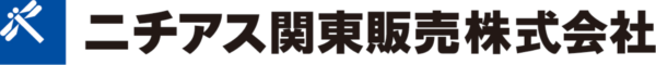 ニチアス関東販売ロゴ
